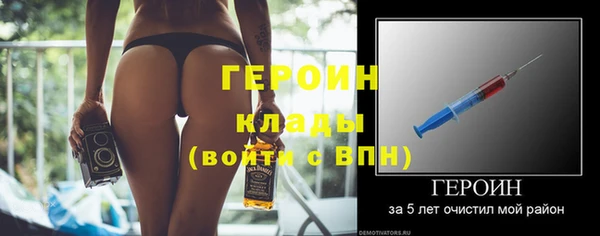 jwh Вязники