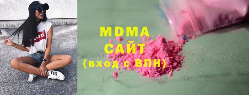 хочу   Любим  МЕГА ссылки  MDMA молли 